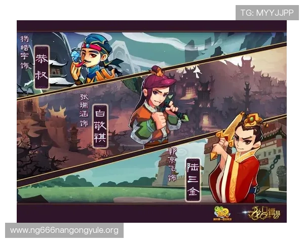 NG南宫入口最新官方登录指南帮助玩家顺利进入游戏体验全新内容