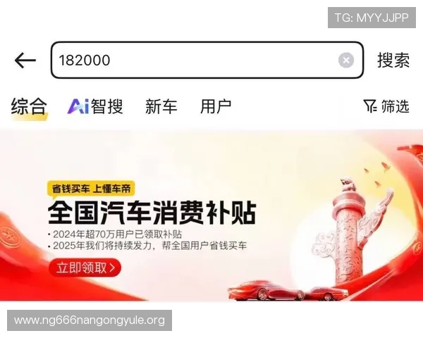 南宫手机登录教程详解帮助玩家快速掌握登录流程与常见问题解决方案