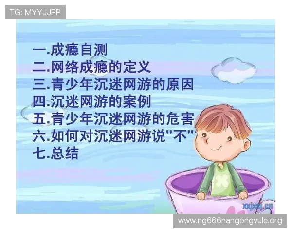 南宫电子游戏平台客户服务与技术支持全面解析，确保玩家无忧游戏体验