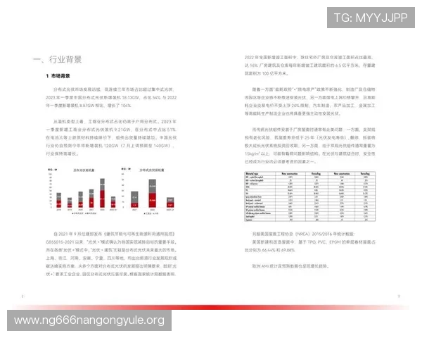 2024年最新5g智能电网白皮书PDF全文免费下载及核心技术应用分析