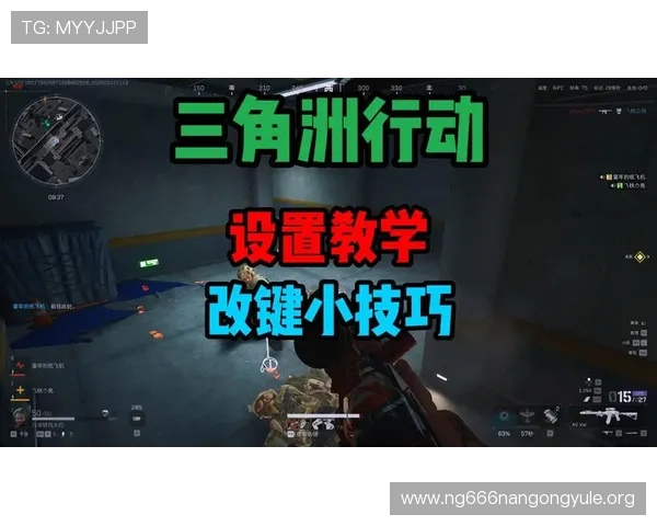 三公的玩法与规则详尽指南助你快速理解游戏流程与提升胜率的实用技巧