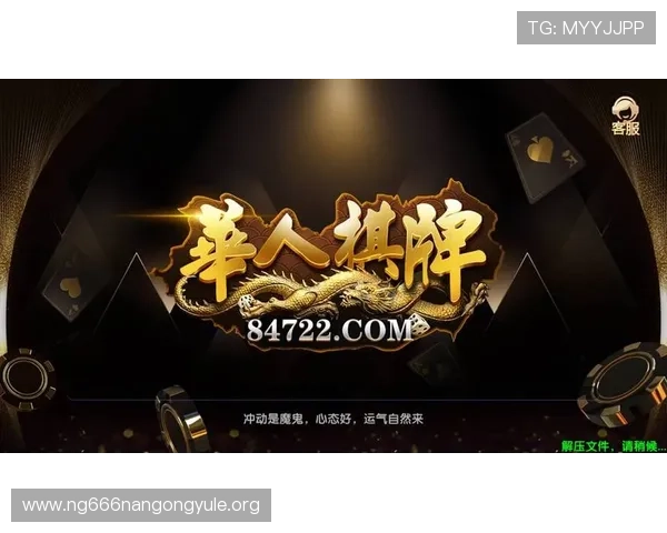 开心娱乐棋牌带你体验最真实的线上棋牌娱乐享受多样玩法让你乐趣无穷