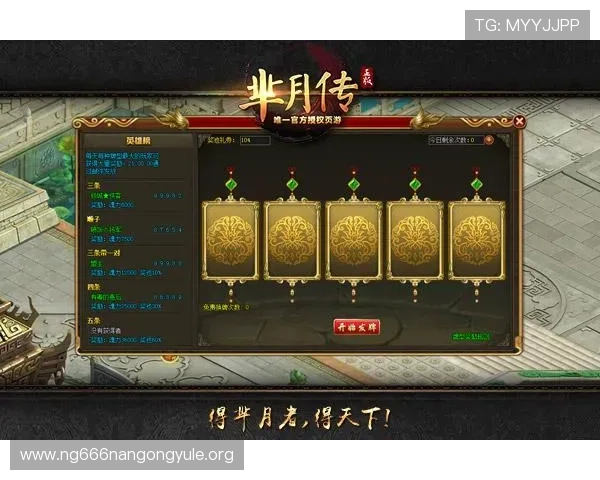 德扑之星网页版安全保障措施，保障玩家资金与个人信息安全的全面介绍